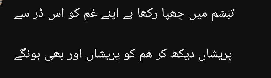 Janan_pulse's tweet photo. https://t.co/ESrMktdbyk