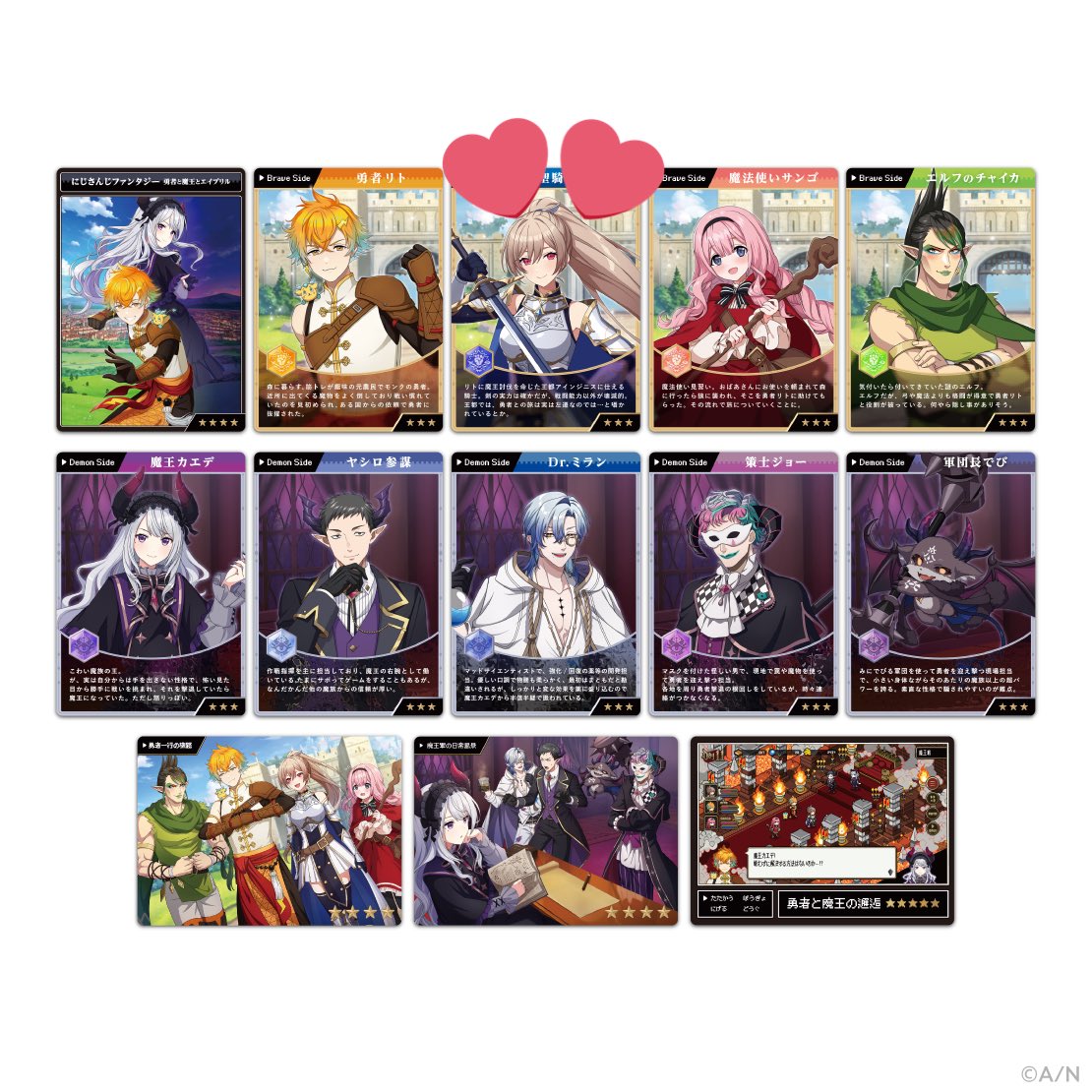 mn1kya's tweet photo. 【交換/仮約束】 にじさんじ ファンタジー 勇者と魔王とエイプリル ランダムカード

求:🎠>>>定価
譲:それ以外

OSにて40点購入済み。

固定枠様に確認後となる為お返事遅くなる場合ございます。
検索からもお声がけください。 https://t.co/QcZti3OD77