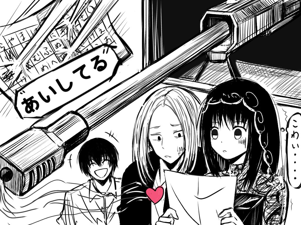 むめい tweet media