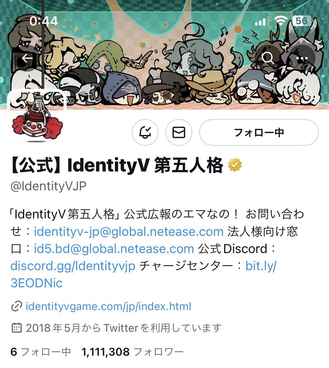 ちょっと 