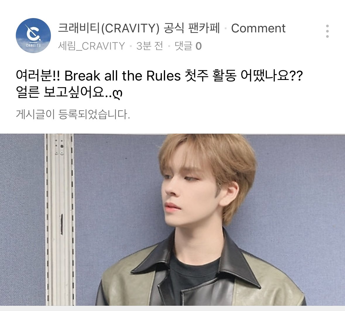 아 ㅋㅋ 
애들 만우절땜에 데뷔초때로 돌아간거
너희 왜 이렇게 귀엽니♡