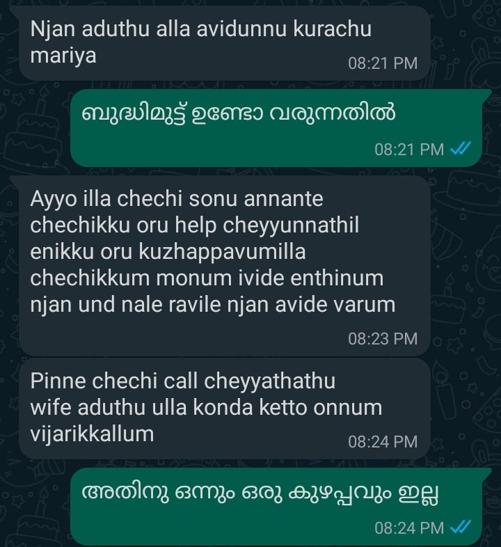 ഇ ട്വിറ്ററിൽ ഉള്ള പോഴൻ മാർക്ക് മീറ്റ് ഒരു കോപ്പും കുടുക്കണ്ട ഒരു ആവിശ്യവും ഇല്ല ഒരു കാര്യം വന്നാൽ ഒരുത്തനും ഇല്ല അവർ ഇല്ലങ്കിലും എന്റെ കാര്യങ്ങൾ നടക്കും അതിനു എന്റെ അനിയത്തിയും അവളുടെ ചെറുക്കൻ സോനുവും ഉണ്ട് ഇത് പോലെ ആരേലും കാണും എനിക്ക് എന്നും