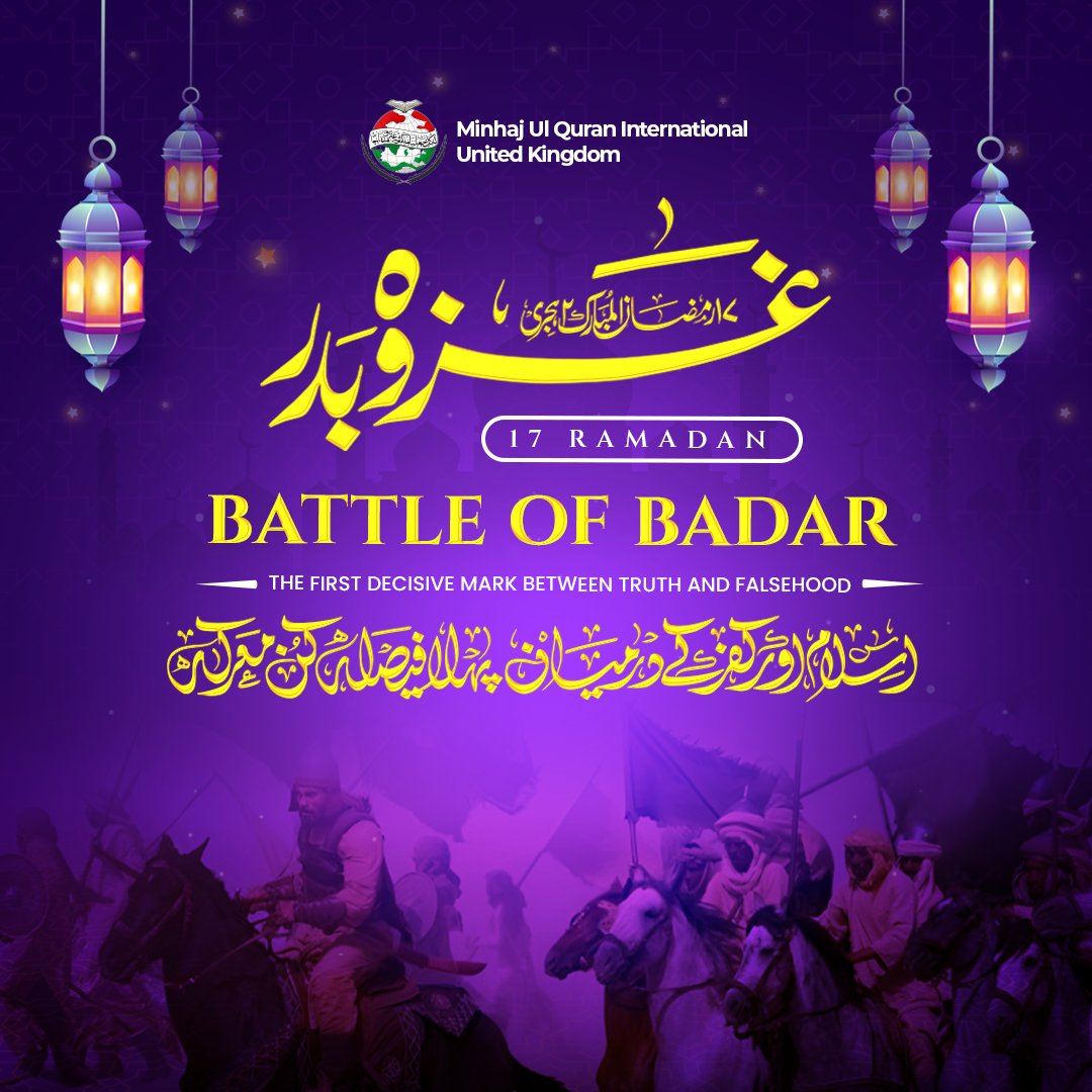 The Battle of Badr took place on the 17th of Ramadan, two years after Prophet Muhammad ﷺ migrated to Madinah. 14 companions were martyred in the battle.