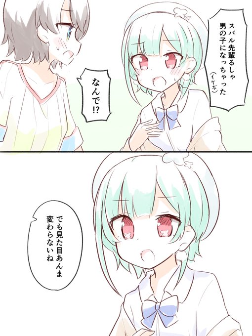 エイプリルフール 