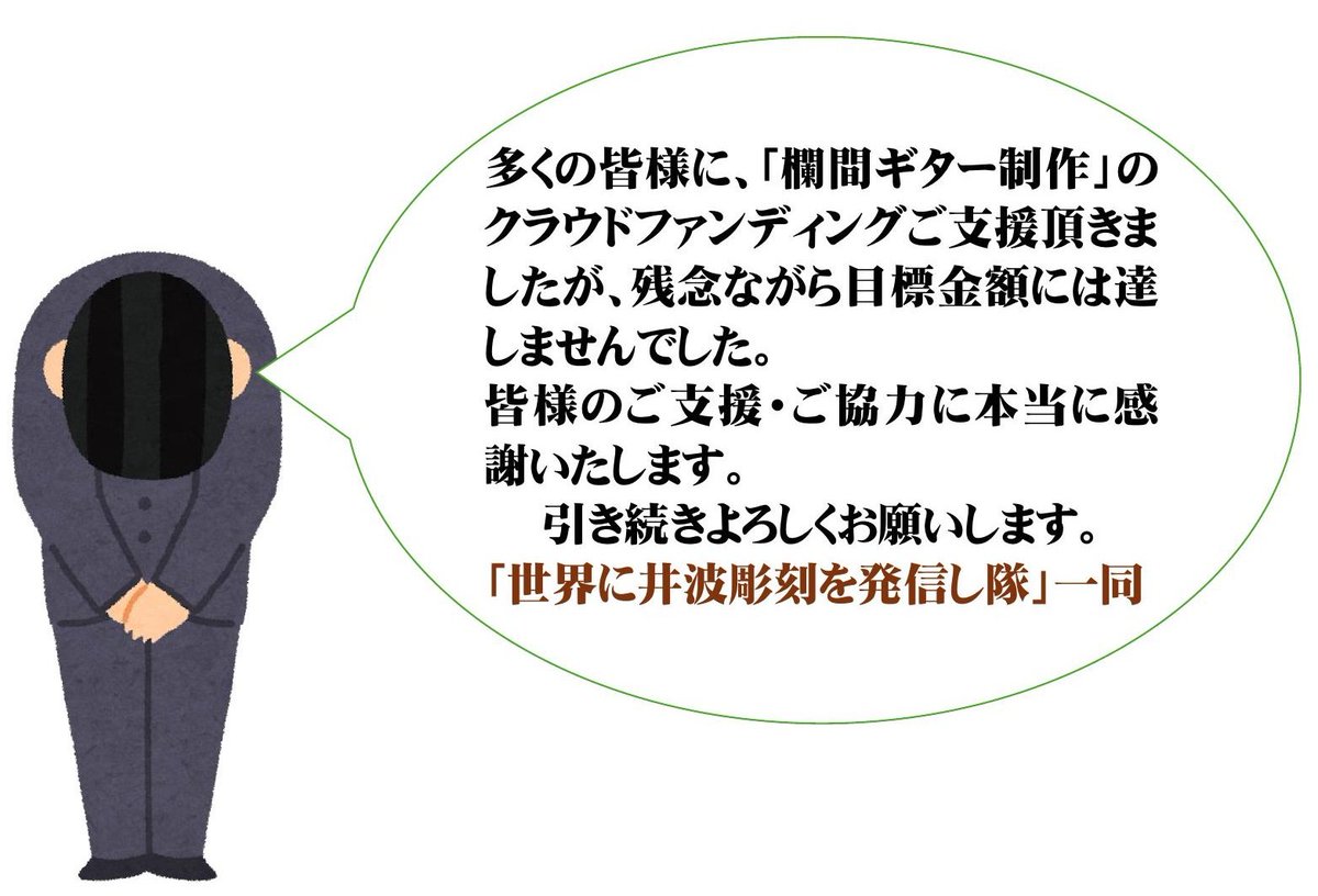 fpmunechan's tweet photo. https://t.co/6FyaQMKb6O