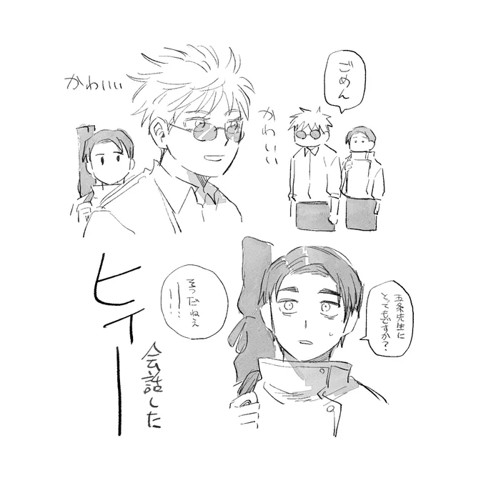 255話……………… 