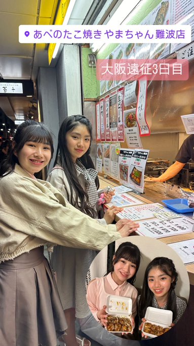 Twitterのコスプレ画像26