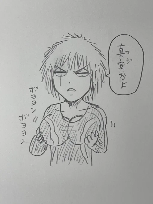 実は忍者は女の子だったんです。 