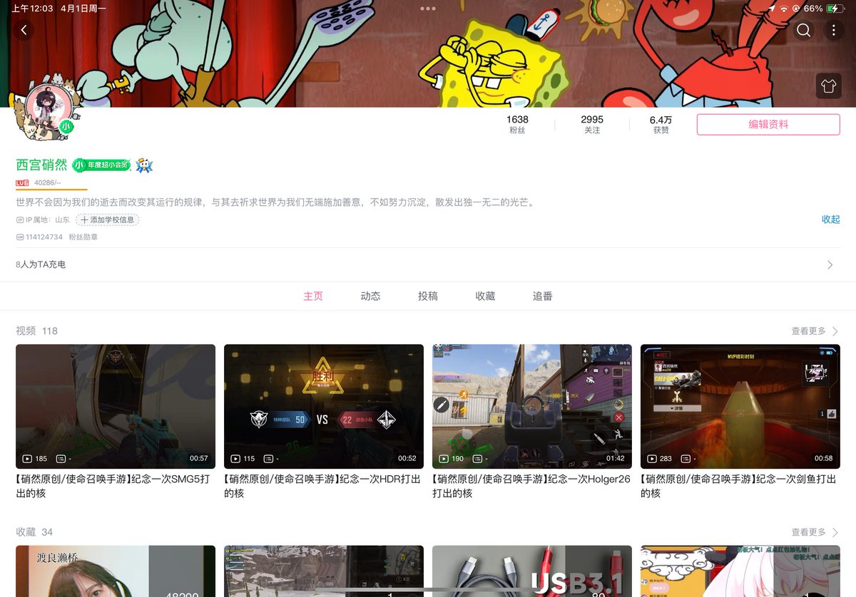 NShouran's tweet photo. 愚人节快乐~ https://t.co/QnUyvgt6lB