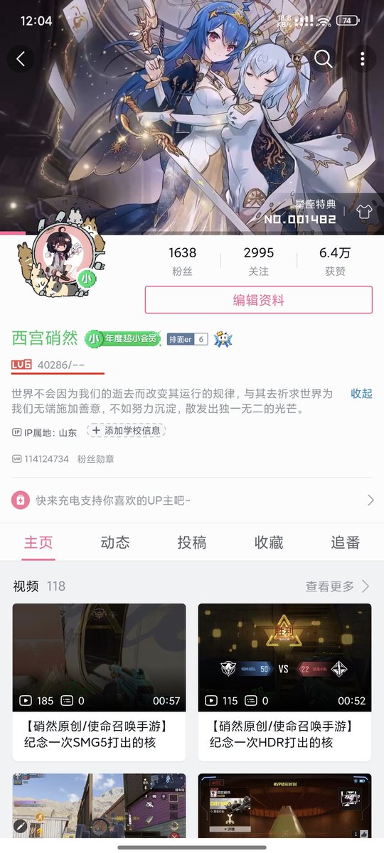 NShouran's tweet photo. 愚人节快乐~ https://t.co/QnUyvgt6lB