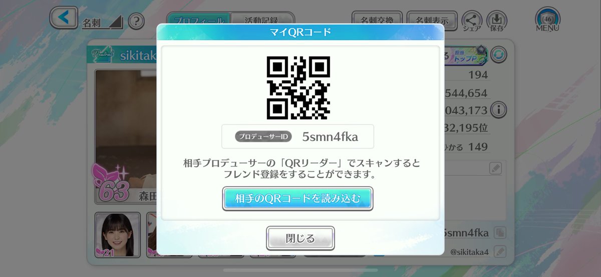 sikitaka4's tweet photo. #ユニエア 
 #ユニエアフレンド募集 https://t.co/9so56d4WkF