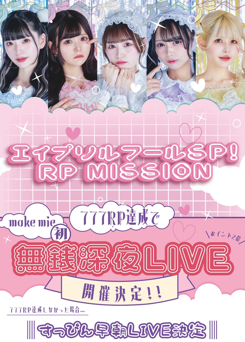 ❤まゆさま❤EnergyWork❤✨ みゆつぅ🐰🍯 on X