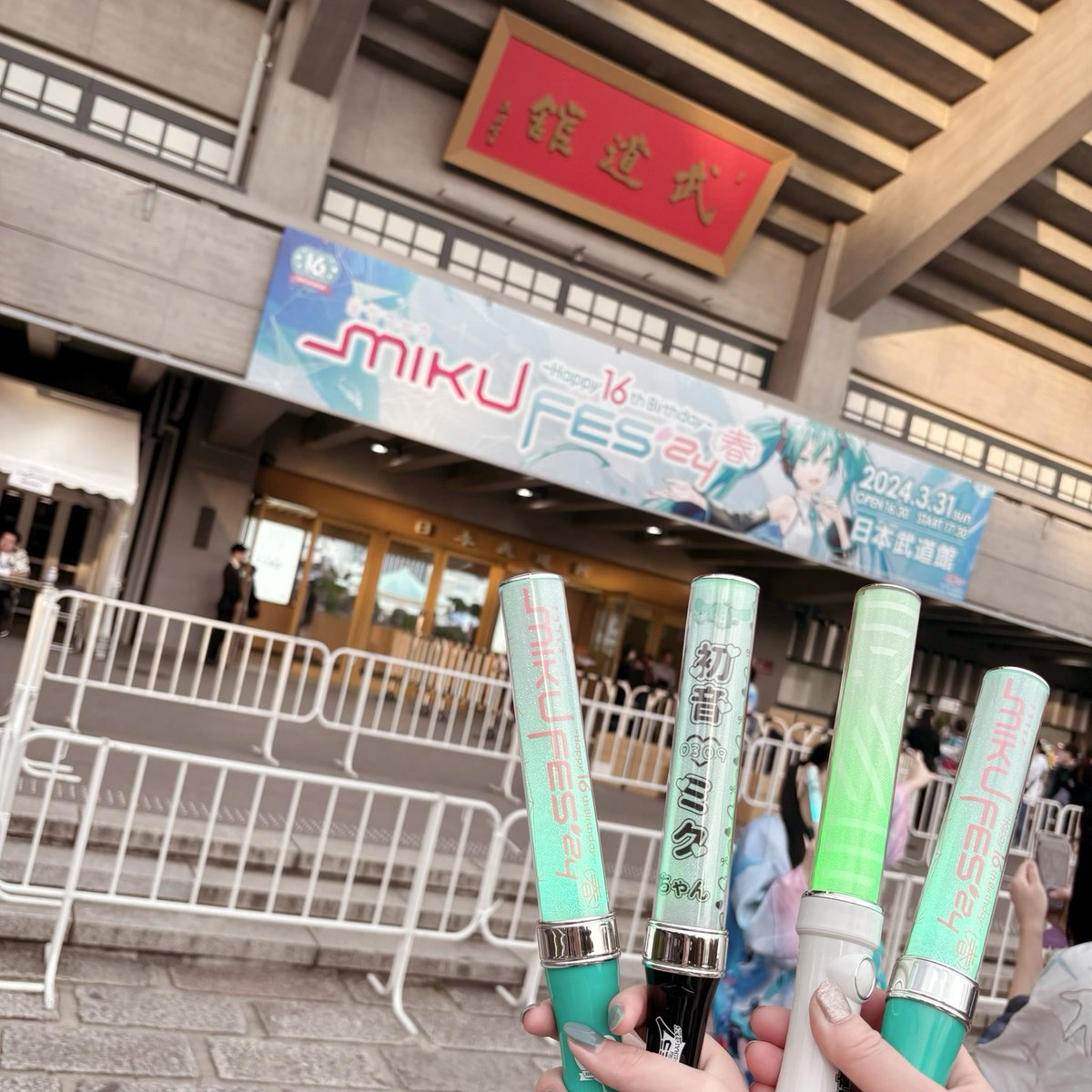 miraclestar545's tweet photo. ミクフェス行ってきました！
めちゃめちゃ楽しかったー！ https://t.co/4BHhA1lbUP