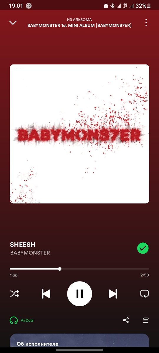 animo_eldorado's tweet photo. #np #Animo_Music #BABYMONSTER
Песня классная, но зацикленное "Sheesh!" в припеве какое-то сомнительное как по мне решение...
Такое чувство, что на протяжении всей песни кто-то не может прочихаться... https://t.co/eR18sS5srj