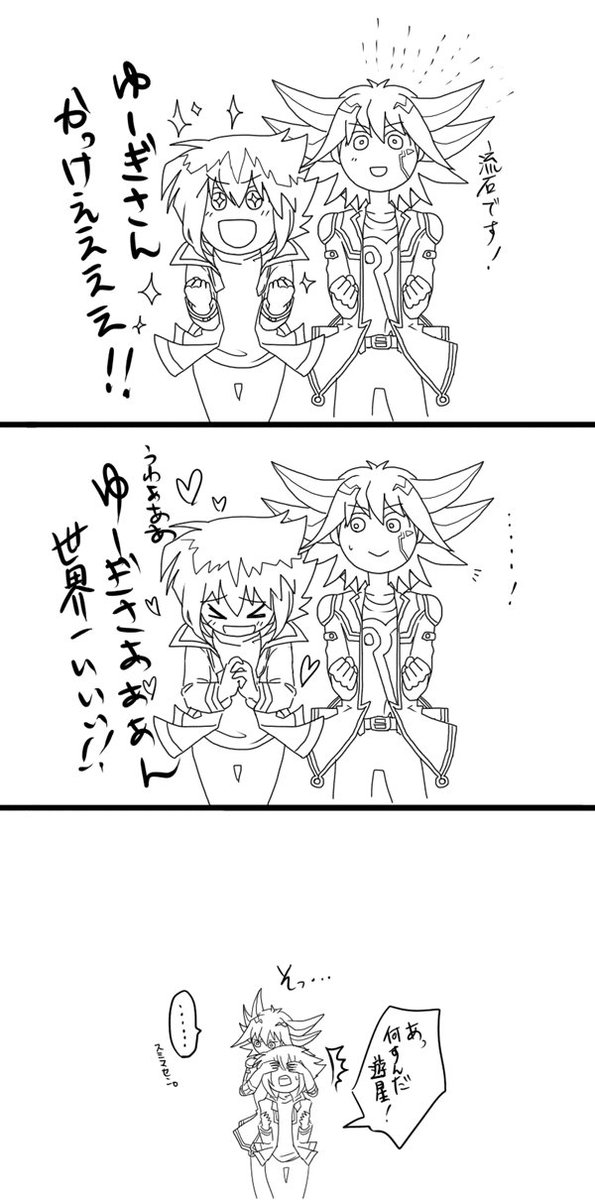 2012の遊十とアス遊とキリ番の概念があった準覇(8000→10000でバトンタッチだったと思う) 