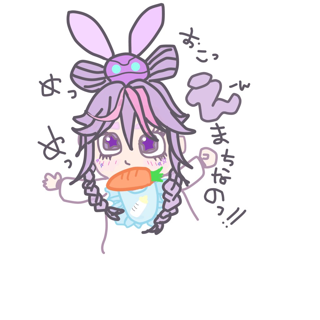 picturetestta66's tweet photo. #たむイラスト
えまちのイラスト🤍🫧
メイシェル めっ🙅‍♀️
えーんえんえまち https://t.co/nn8UsByeJc