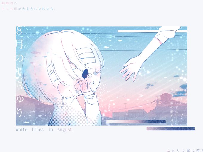 「女の子 送電線」のTwitter画像/イラスト(新着)