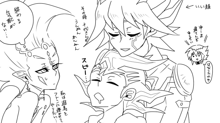 2012の遊十とアス遊とキリ番の概念があった準覇(8000→10000でバトンタッチだったと思う) 