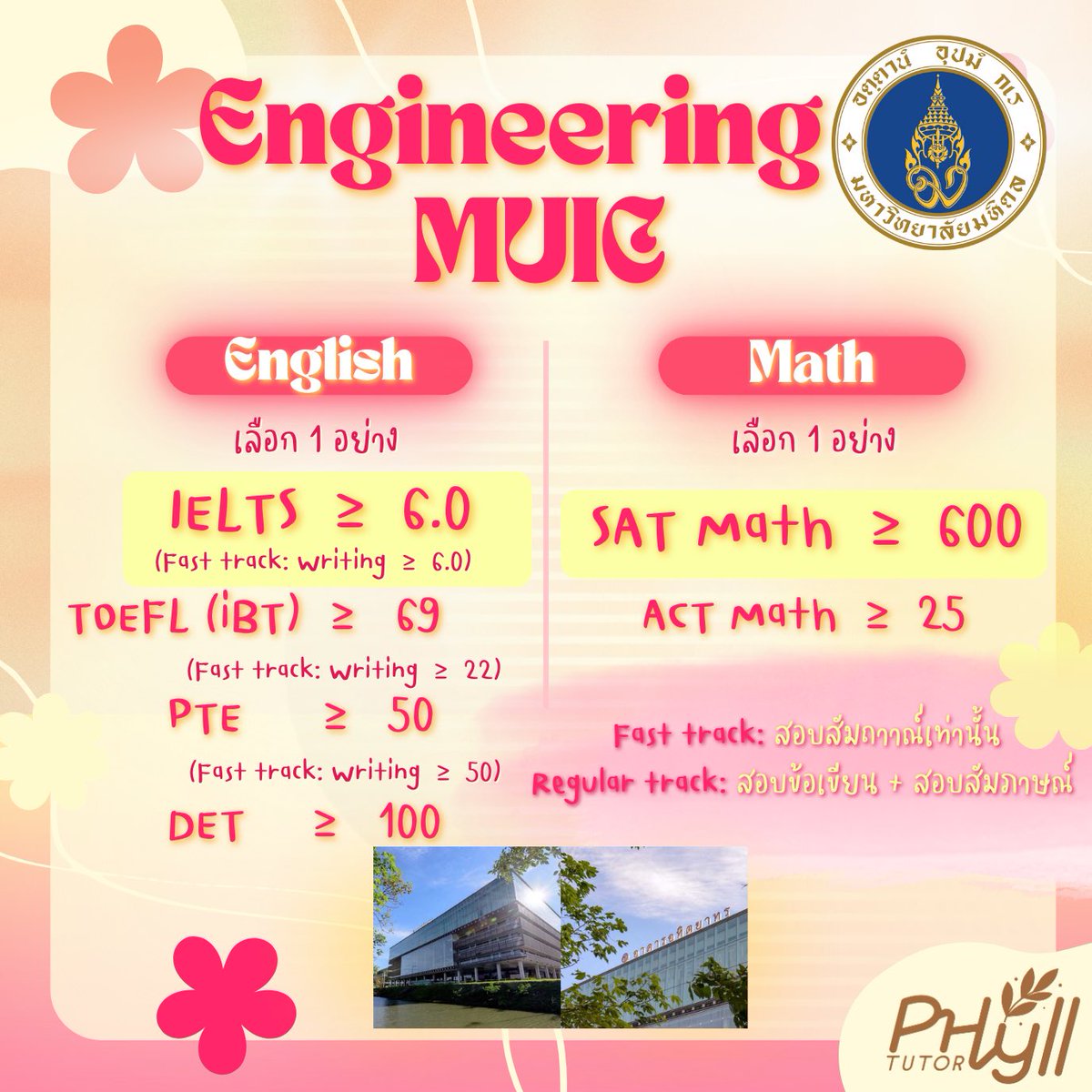 phyll_tutor's tweet photo. 📊รวม 7 หลักสูตรวิศวะคอมพิวเตอร์อินเตอร์ Part 1
📍น้องๆคนไหนสนใจสายวิศวะคอมพิวเตอร์⚙️
แต่ไม่รู้จะเริ่มต้นอย่างไรดี??
📩คลิกลิ้งหน้าโปรไฟล์มาปรึกษาเราได้นะคะ😊
#bascii #isecu #ict #ielts #วิศวะ #siit #dek68 #dek69 #ค่ายแนะแนว #เขียนโปรแกรม #programming #วิศวะอินเตอร์ #ปั้นพอร์ต https://t.co/0DlWfHMR7y