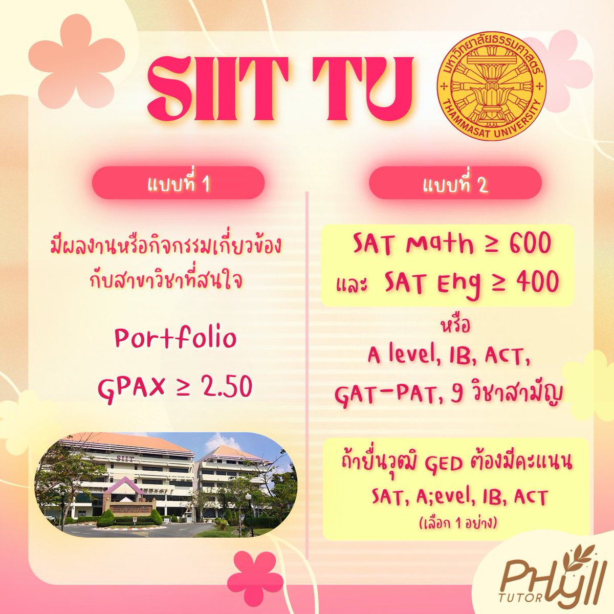 phyll_tutor's tweet photo. 📊รวม 7 หลักสูตรวิศวะคอมพิวเตอร์อินเตอร์ Part 1
📍น้องๆคนไหนสนใจสายวิศวะคอมพิวเตอร์⚙️
แต่ไม่รู้จะเริ่มต้นอย่างไรดี??
📩คลิกลิ้งหน้าโปรไฟล์มาปรึกษาเราได้นะคะ😊
#bascii #isecu #ict #ielts #วิศวะ #siit #dek68 #dek69 #ค่ายแนะแนว #เขียนโปรแกรม #programming #วิศวะอินเตอร์ #ปั้นพอร์ต https://t.co/0DlWfHMR7y