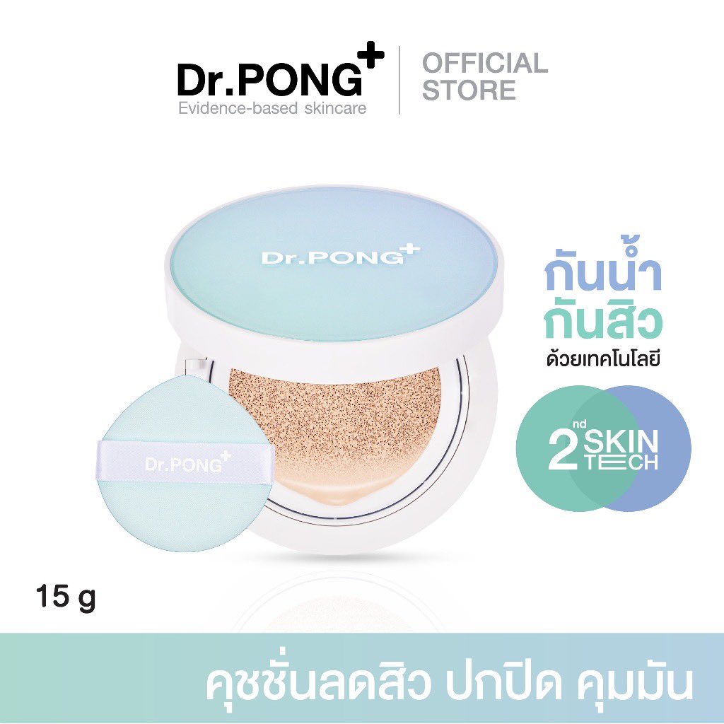 formmooo's tweet photo. ส่งต่อคุชชั่น Dr.Pong No.1 180 รวมส่ง
ขอดูรูปเพิ่มเติมใน DM ได้เลยค่ะ (ทำความสะอาดพัฟให้แล้วนะคะ)

 #ส่งต่อ #ส่งต่อคสอ #ส่งต่อคุชชั่น #เครื่องสําอางค์มือสอง #ส่งต่อเครื่องสําอาง #ส่งต่อสกินแคร์ #drpong #หมอป๋อง #ดรพงศ์ #คุชชั่น #cusion https://t.co/q9VYqWNHFP