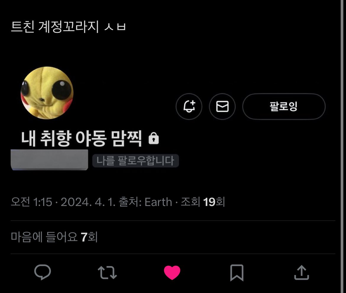 qtfzc0812's tweet photo. https://t.co/T9qNRP7OLn