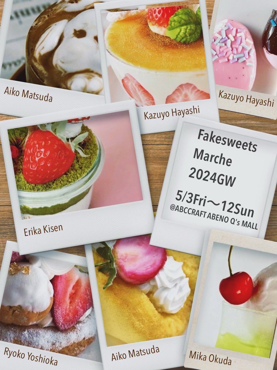 kisenerika's tweet photo. ワークショップの詳細はcoming-soon...

#フェイクスイーツ
#フェイクスイーツマルシェ https://t.co/zn2jUPVF6f
