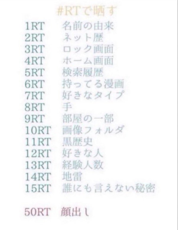 mtmtyukkur_1220's tweet image. #RTで晒す
パク((