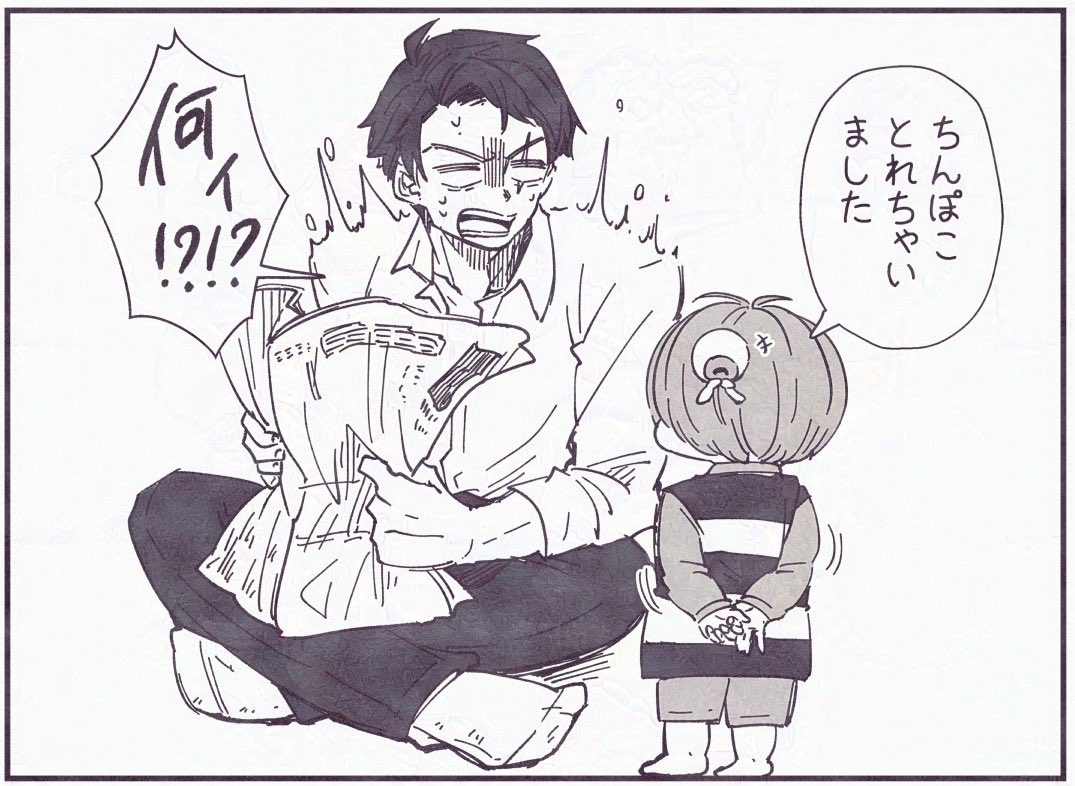 エイプリ 