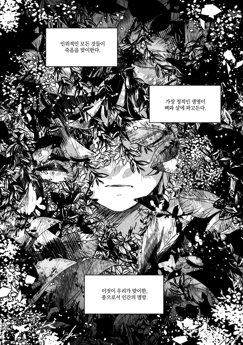 HORONG_S's tweet photo. 《너에게 붉은 사과를》
투비컨티뉴드 4월 앤솔로지에 참여하게 되었습니다! 장르는 식물 아포칼립스 GL입니다. 4월동안 잘 부탁드립니다🙇‍♀️

https://t.co/PeW2b0hZsV https://t.co/CrBHqPJJGM
