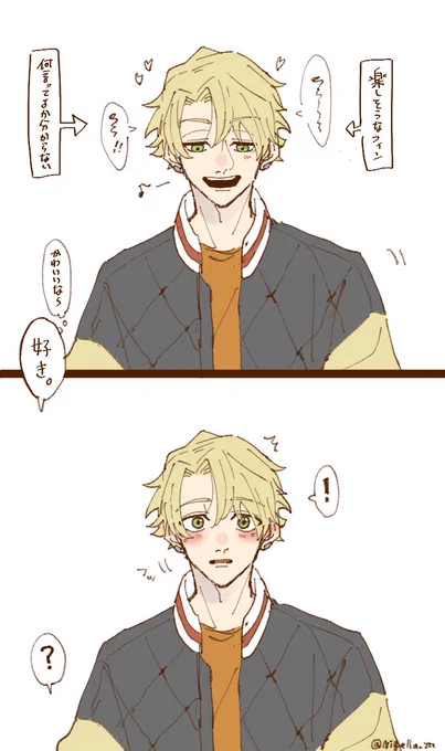 まさか…通じるとは………
(英語圏設定)

#HCプラス ♠️2️⃣ 