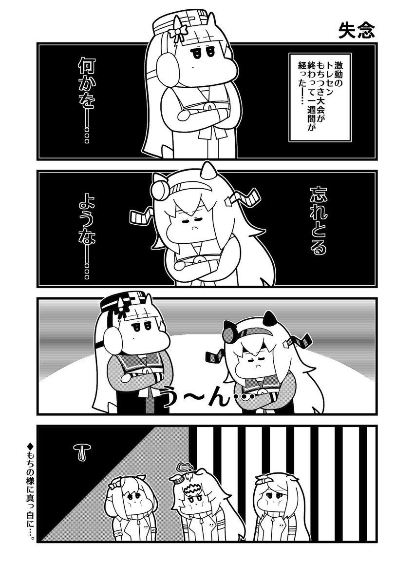 (4/4) 