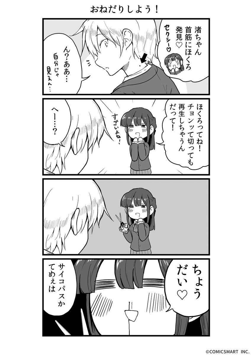 過去の「love」達です 