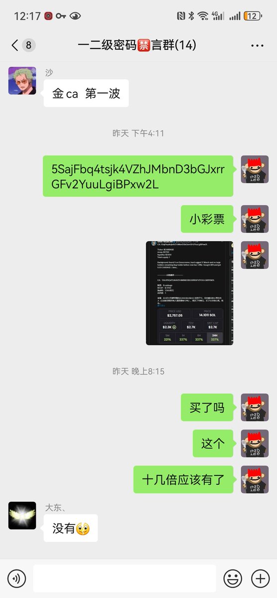 下午4点发现。

$Cabbage  CA：5SajFbq4tsjk4VZhJMbnD3bGJxrrGFv2YuuLgiBPxw2L