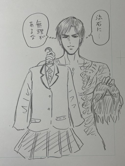 実は女の子は断念した方 