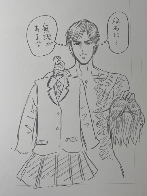実は女の子は断念した方 