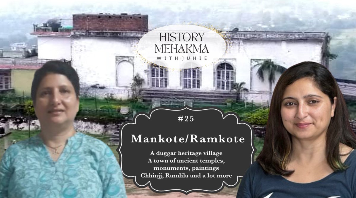 youtu.be/G_42JHpBmMU?si… Hi. This is #25 of “History Mehakma with Juhie: Know your Roots”. This talks about the duggar’s town of temples previously called as #Mankote better known as #ramkote now. #mankote #ramkote #jammu #duggar #jagannath #khooneshwar