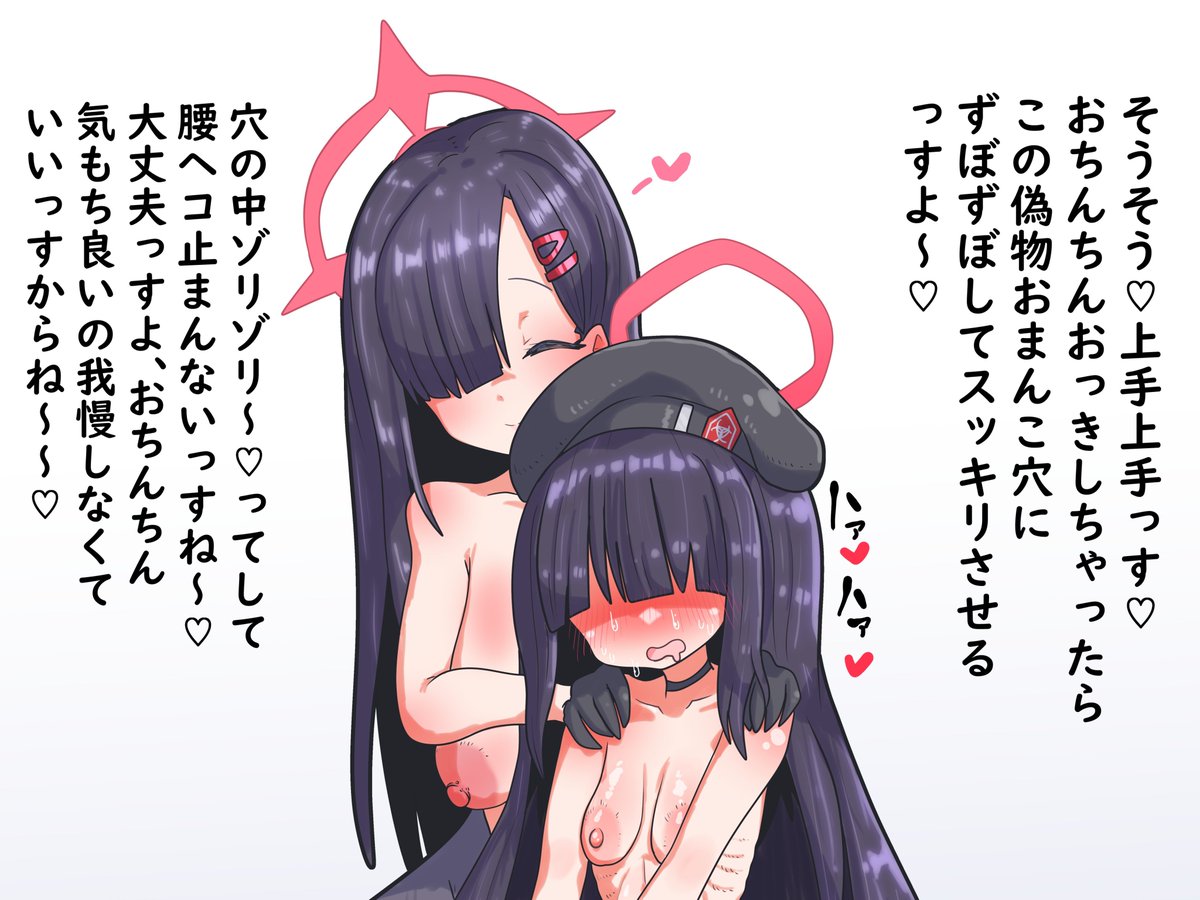 ファンボ用に差分も作る予定 