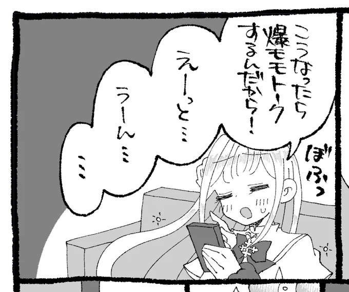 今日の夜あがります 