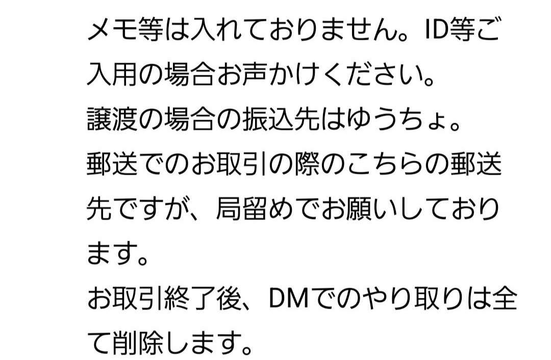 尾和*取引用 tweet media
