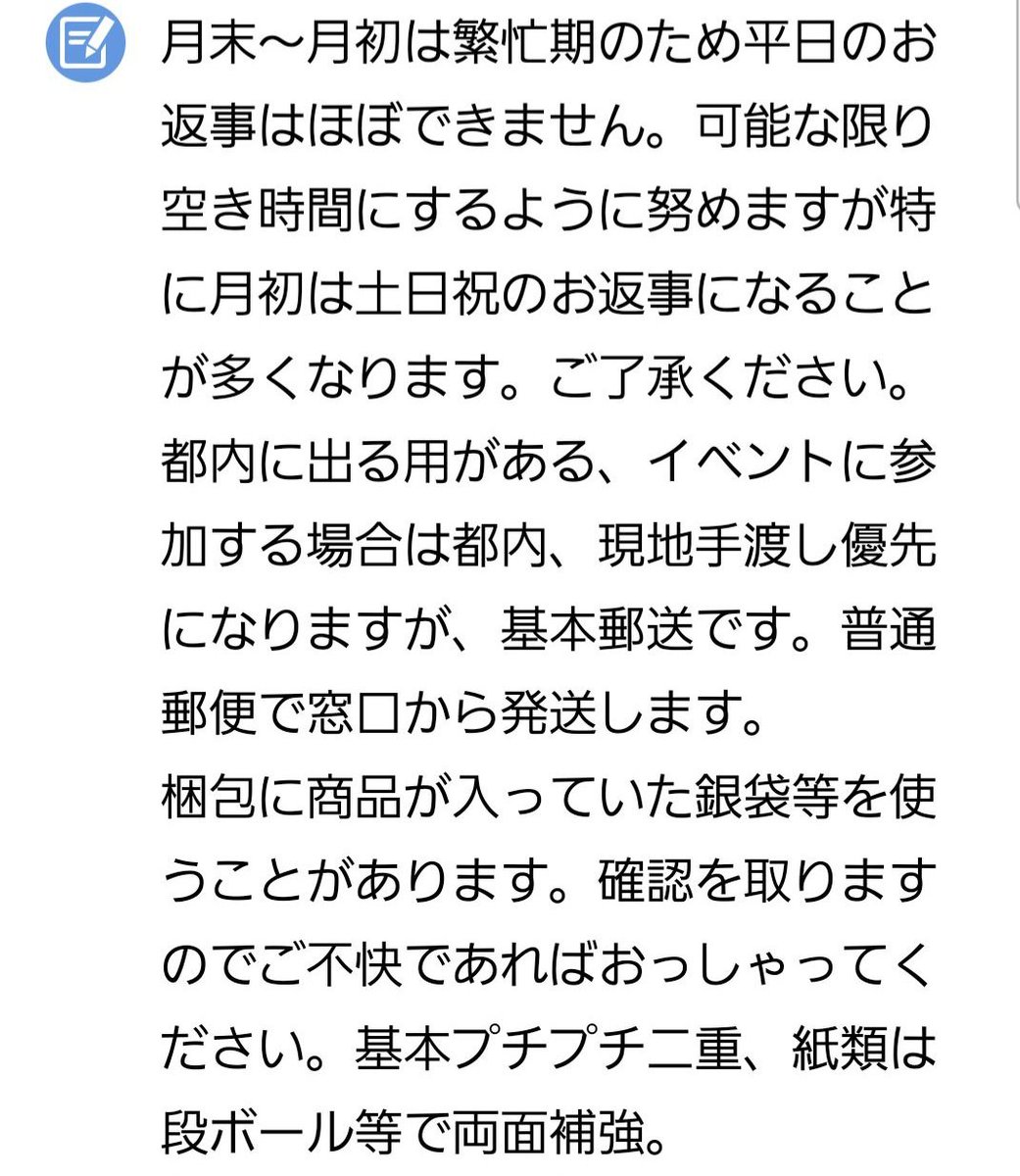 尾和*取引用 tweet media