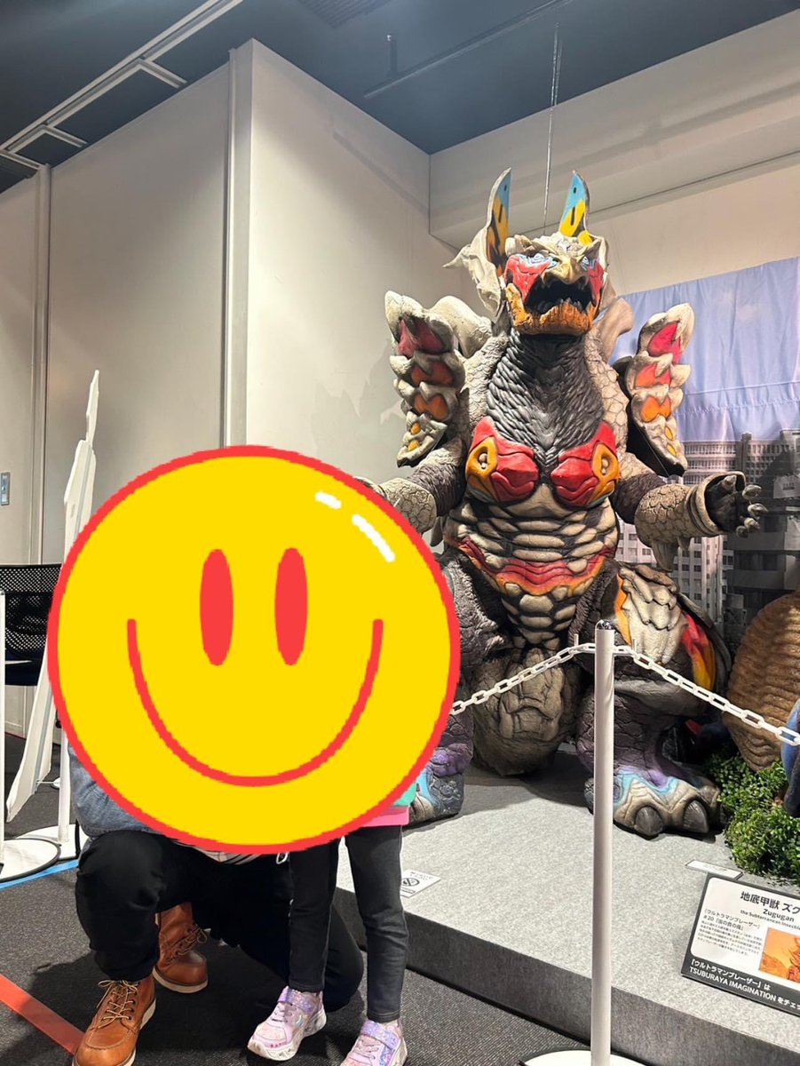 昨日は家族で東京ソラマチのウルトラヒーローズEXPOへ。
ゴンギルガンとニジカガチの前で我が子と記念写真を。自分以外の家族は誰も親子で写真を撮らないのね。