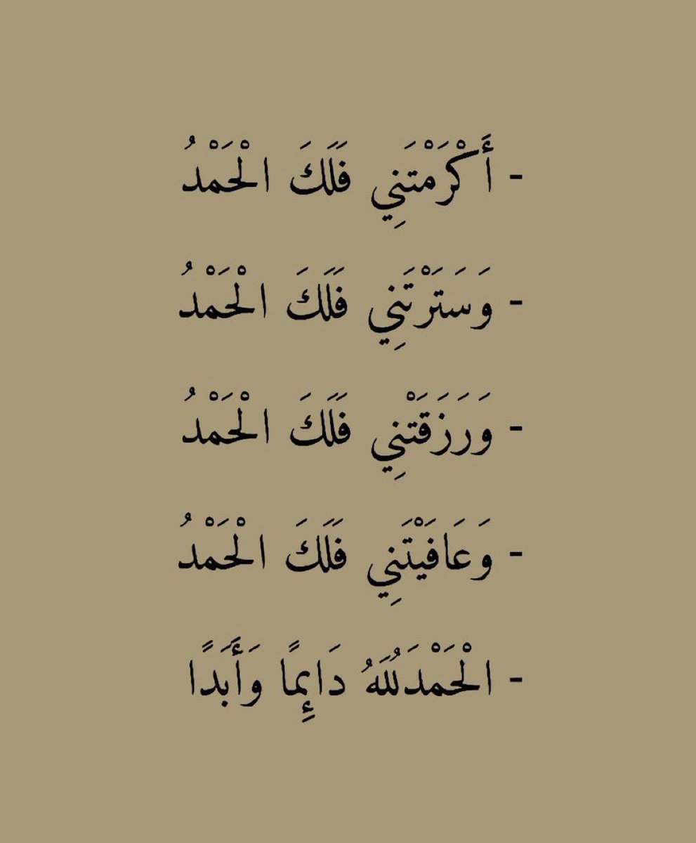 MARAM |🇸🇦 tweet media