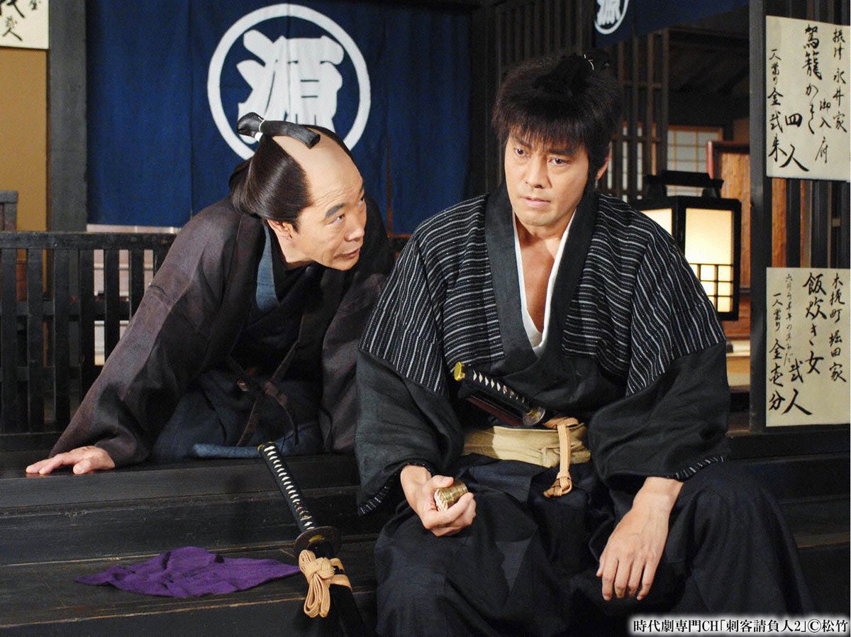 本日スタート🎯／ #森村誠一 原作 「刺客請負人2」 📺4/1(月)より月