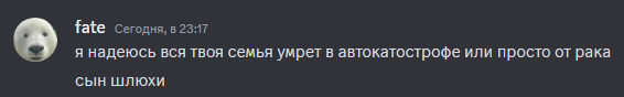 обиделся человек, вроде взрослый, а вроде еблан