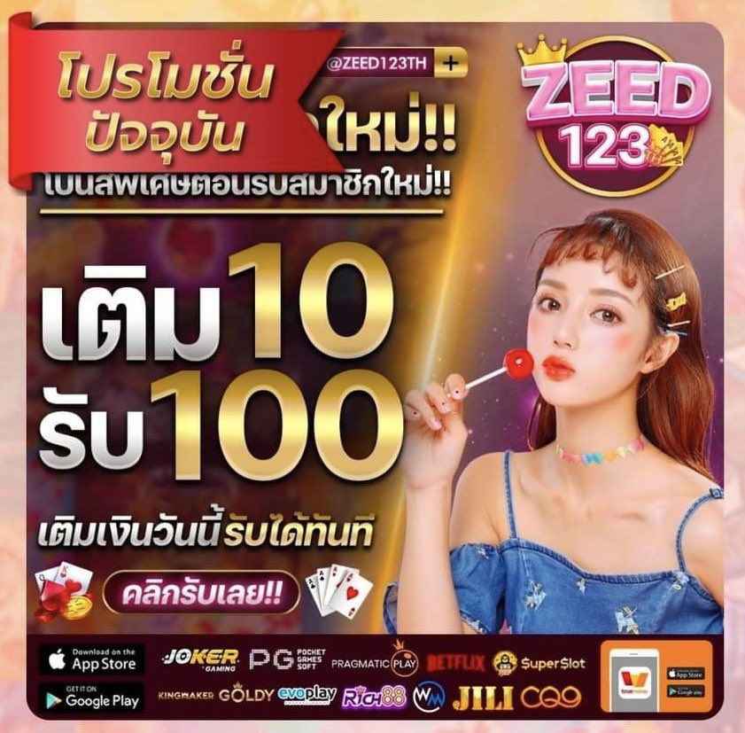 Gghjjjjjj148240's tweet photo. #รวมโปรทุนน้อย

👑 10 รับ 100 👑

🎖️https://t.co/gfFOQEO9Ei

🎖️https://t.co/8NJgTGrxIp

🎖️https://t.co/7q5o8vzT5y

🎖️https://t.co/5Pzw8rM7Cn

🎖️https://t.co/Q8CWlTVh50

🎖️https://t.co/lRWJJysAyR

🎖️https://t.co/vYrHqpgIn0

#10รับ100 #ฝาก10รับ100 #เครดิตฟรี #สล็อตเครดิตฟรี #ทุนฟรี https://t.co/cPR0jtpgkG