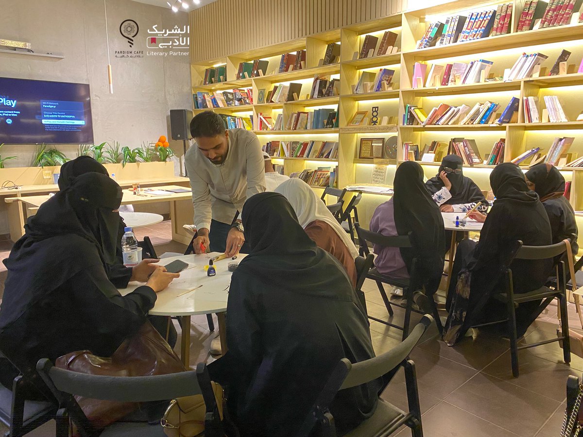 Paradigm | مقهى بارادايم tweet media