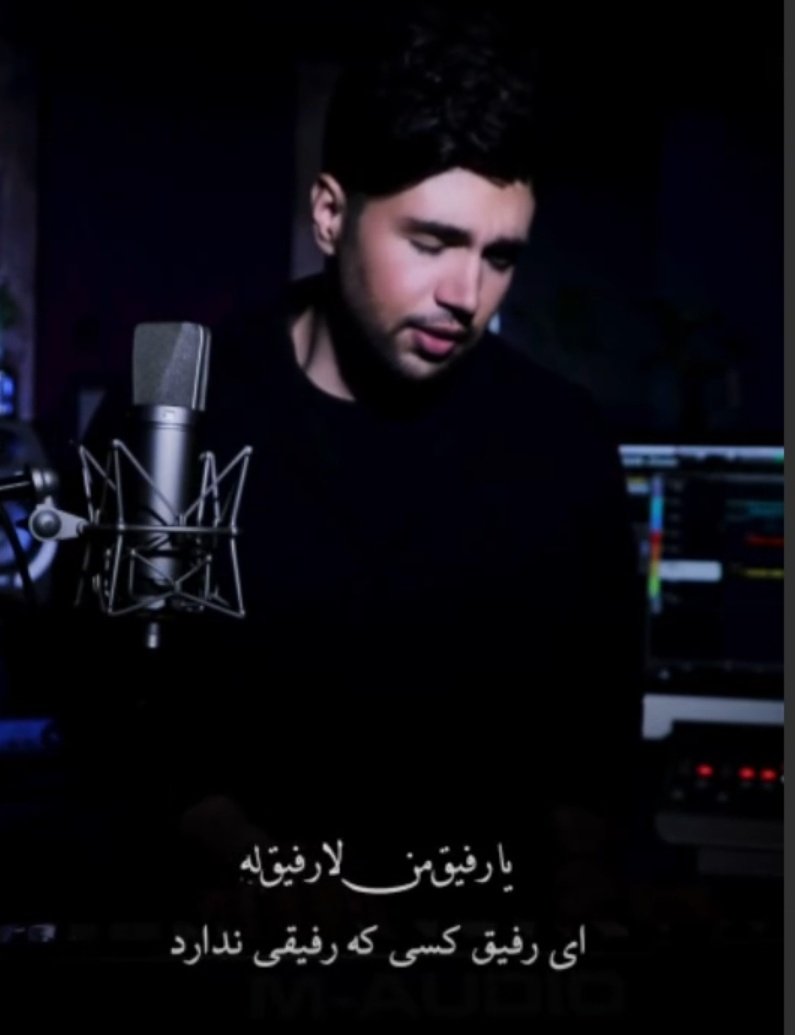 FEhsanyasin's tweet photo. ما تنها به دنیا میایم و تنها هم از دنیا می ریم. تو این دنیا هم با حضور تمام کسایی که کنارمون هستن، باز هم در واقعیت تنها هستیم، این وجود انسانیته...
فقط خود خداس که میتونه واقعا همدم این تنهایی باشه...
#یاالهی #رفیق_روز_تنهایی
@RealEhsanYasin https://t.co/7ESaFqMxjW