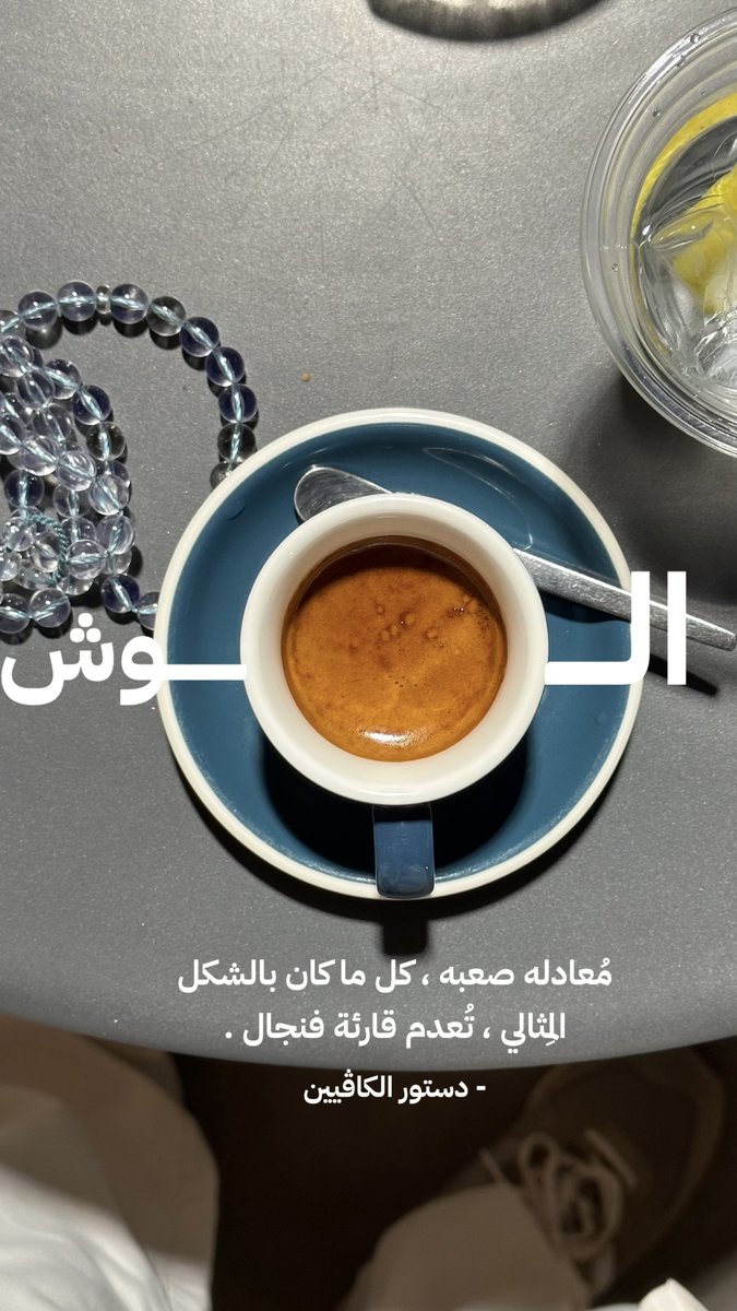 غَسَق tweet media