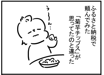 ブログ更新!『菊芋チップス食べたことある?』
⇒ https://t.co/odnwUtKuFf 